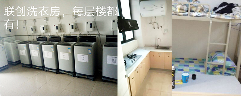 lianchuang2.jpg